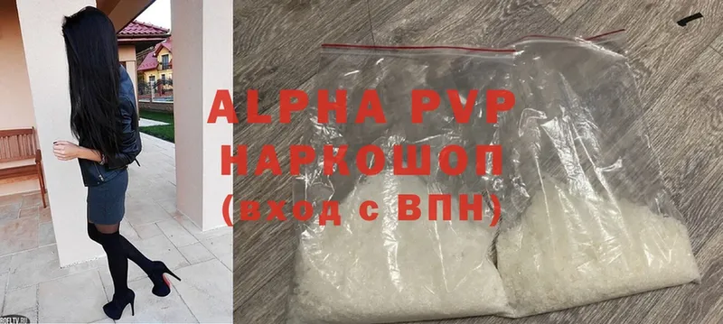 Alfa_PVP крисы CK  мега зеркало  Белинский 