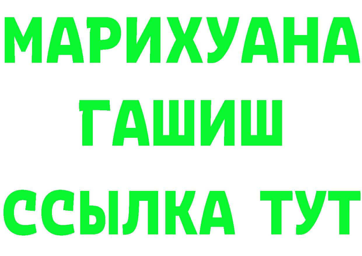 КЕТАМИН VHQ ССЫЛКА это omg Белинский