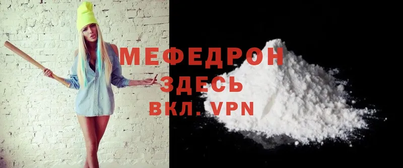 где продают   Белинский  KRAKEN сайт  МЕФ mephedrone 